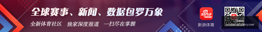 崔永熙新赛,季战袍揭晓,号球衣闪耀,山东体彩网官网,山东彩票资讯,在线购票,彩票开奖查询,快乐彩游戏