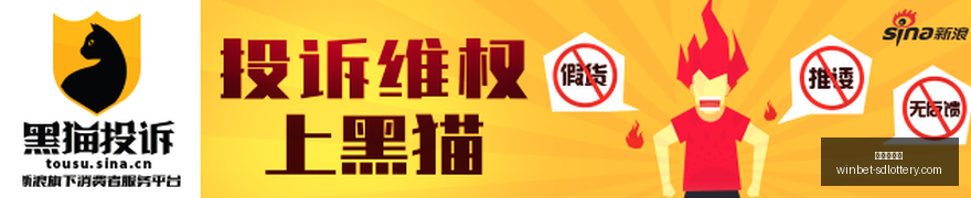 腾讯电竞盛,典圆满,品牌合作创,山东体彩网官网,山东彩票资讯,在线购票,彩票开奖查询,快乐彩游戏