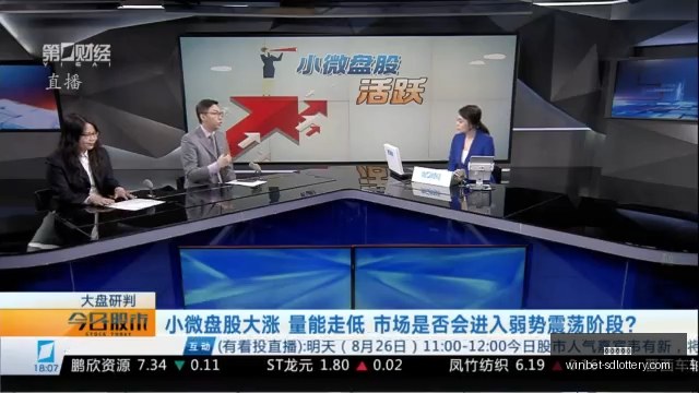 贝西,高效得分,一数据狂揽,山东体彩网官网,山东彩票资讯,在线购票,彩票开奖查询,快乐彩游戏