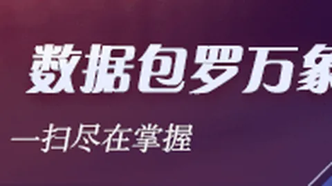 ：大乐透周六奖号分布趋势，同尾形态连出三次，不容错过